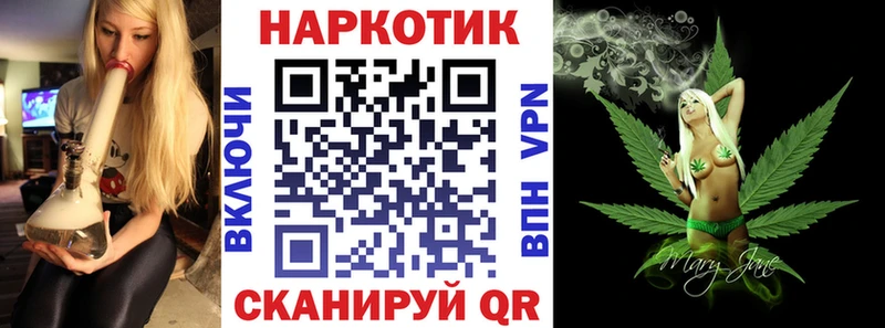 Купить наркотик аптеки Белгород ГАШИШ  Каннабис  Мефедрон 