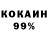 КЕТАМИН VHQ Olexandr Tutyvets