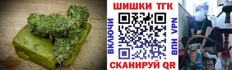 omg ССЫЛКА  Белгород  Canna-Cookies марихуана 