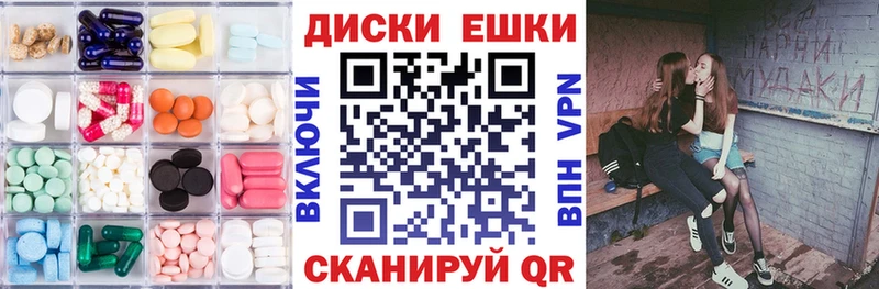 где купить   OMG ссылка  ЭКСТАЗИ XTC  Белгород 