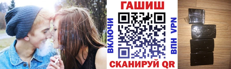 МЕГА   Белгород  ГАШИШ гашик 