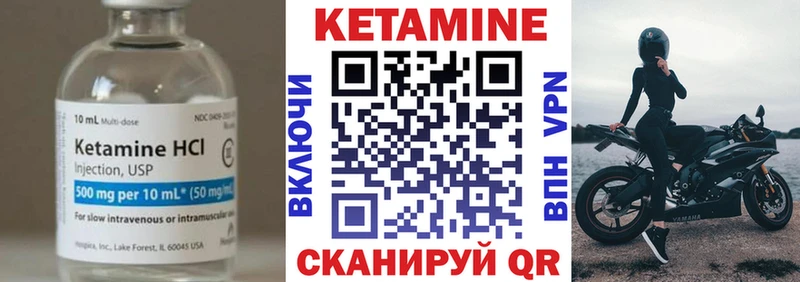 КЕТАМИН ketamine  Белгород 