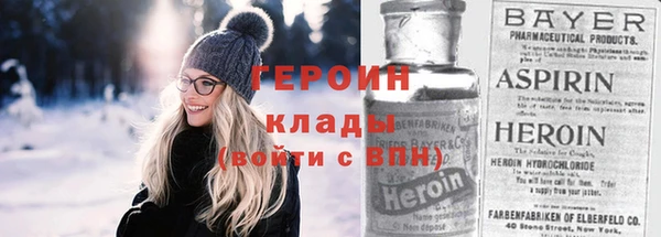 ECSTASY Богородск