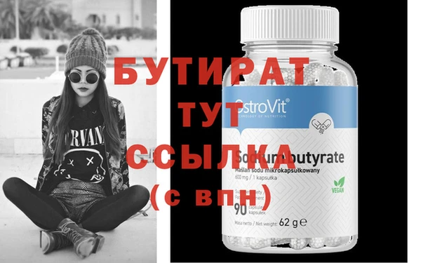 спайс Богданович