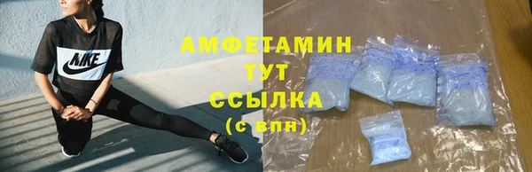 ECSTASY Богородск