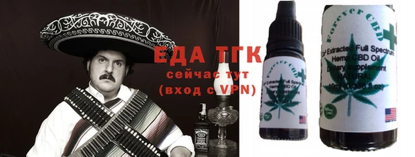 ECSTASY Богородск