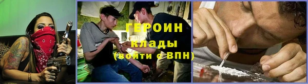 ECSTASY Богородск