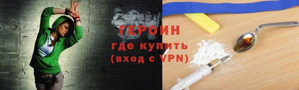 гашик Богородицк