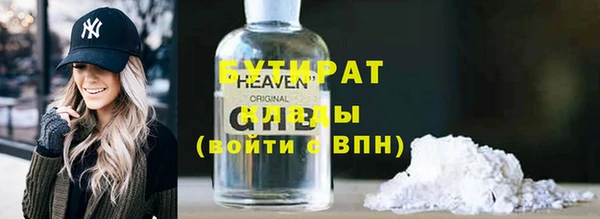 гашик Богородицк