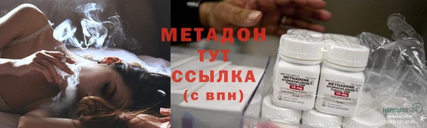 ECSTASY Богородск