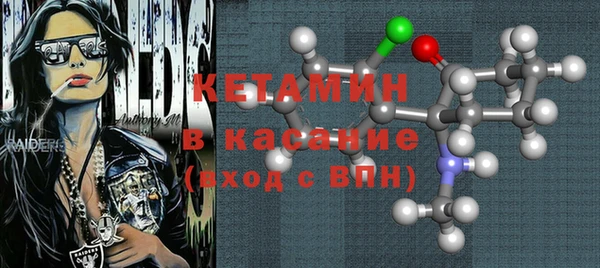 гашик Богородицк