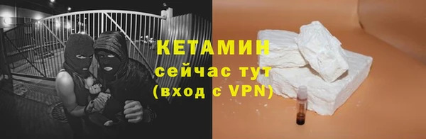 ECSTASY Богородск