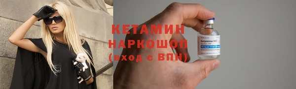 ECSTASY Богородск
