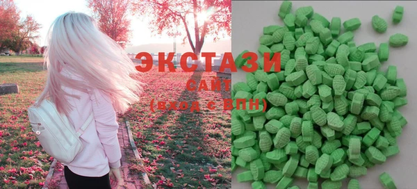 ECSTASY Богородск