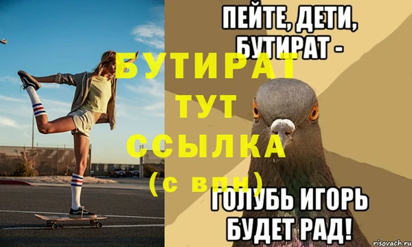 гашик Богородицк