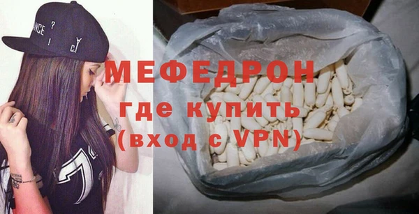 ECSTASY Богородск