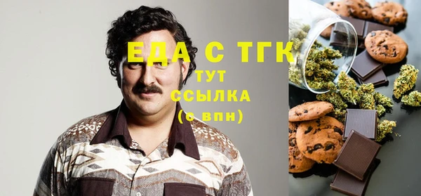 ECSTASY Богородск