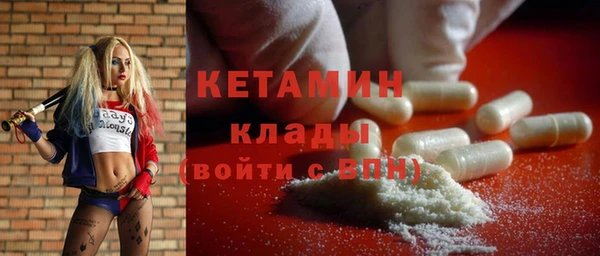 гашик Богородицк