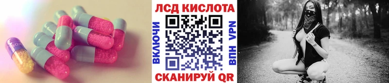 где найти наркотики  Белгород  ЛСД экстази кислота 