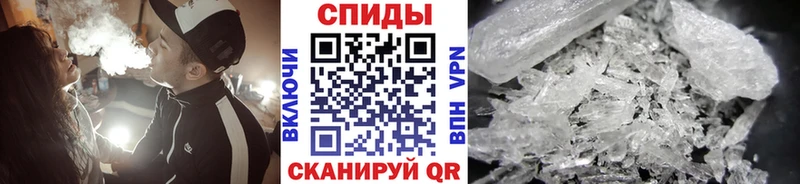 гидра ONION  Белгород  Метамфетамин мет 