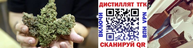 ТГК вейп  Белгород 