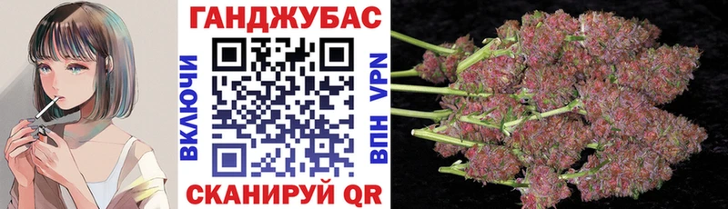 МАРИХУАНА семена  где купить наркотик  Белгород 